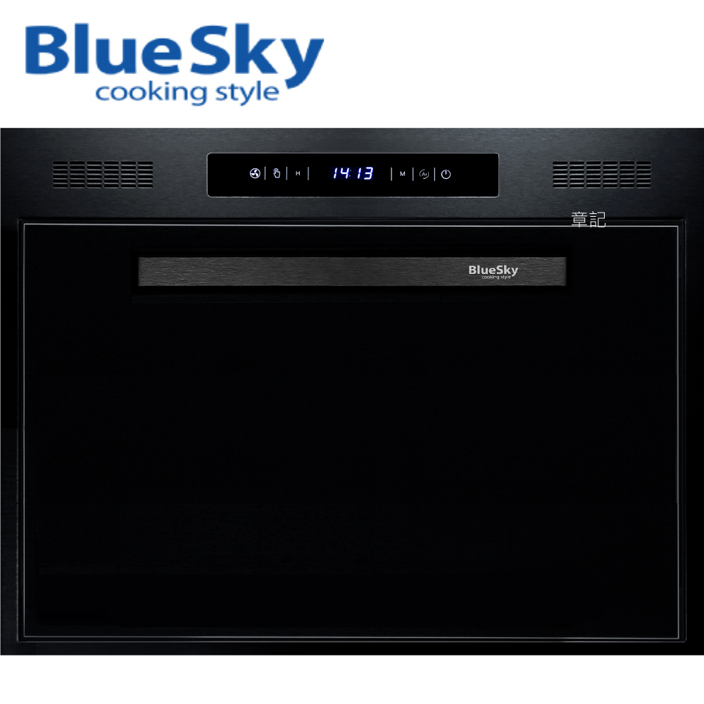 BlueSky 炊飯器抽屜型收納櫃(曜石黑) BS-1015D46T3【全省免費宅配到府】  |廚房家電|炊飯鍋收納櫃