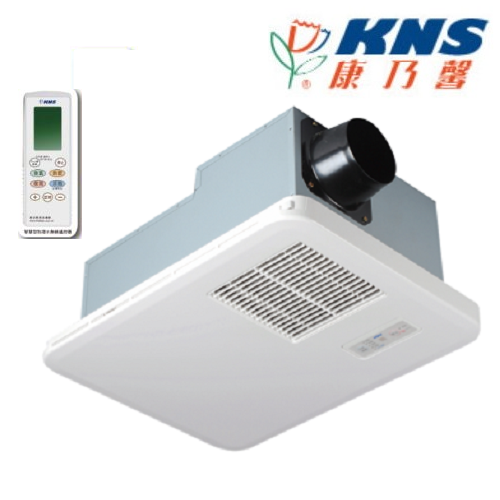 康乃馨(KNS)浴室暖房換氣乾燥機(遙控型) BS-130  |換氣設備|暖風乾燥機