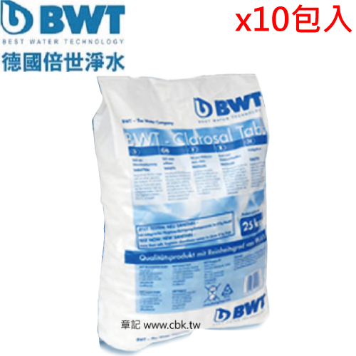 BWT德國倍世軟水機專用Sanitabs軟化鹽(25kg)十入組 BWT-W-FAx10 