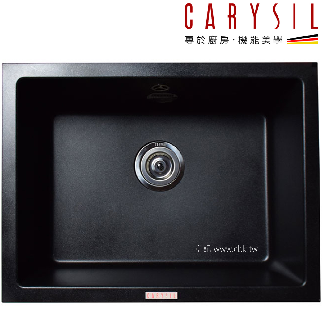 CARYSIL 德國珂瑞花崗岩水槽(61x45.7cm) C01  |廚具及配件|水槽