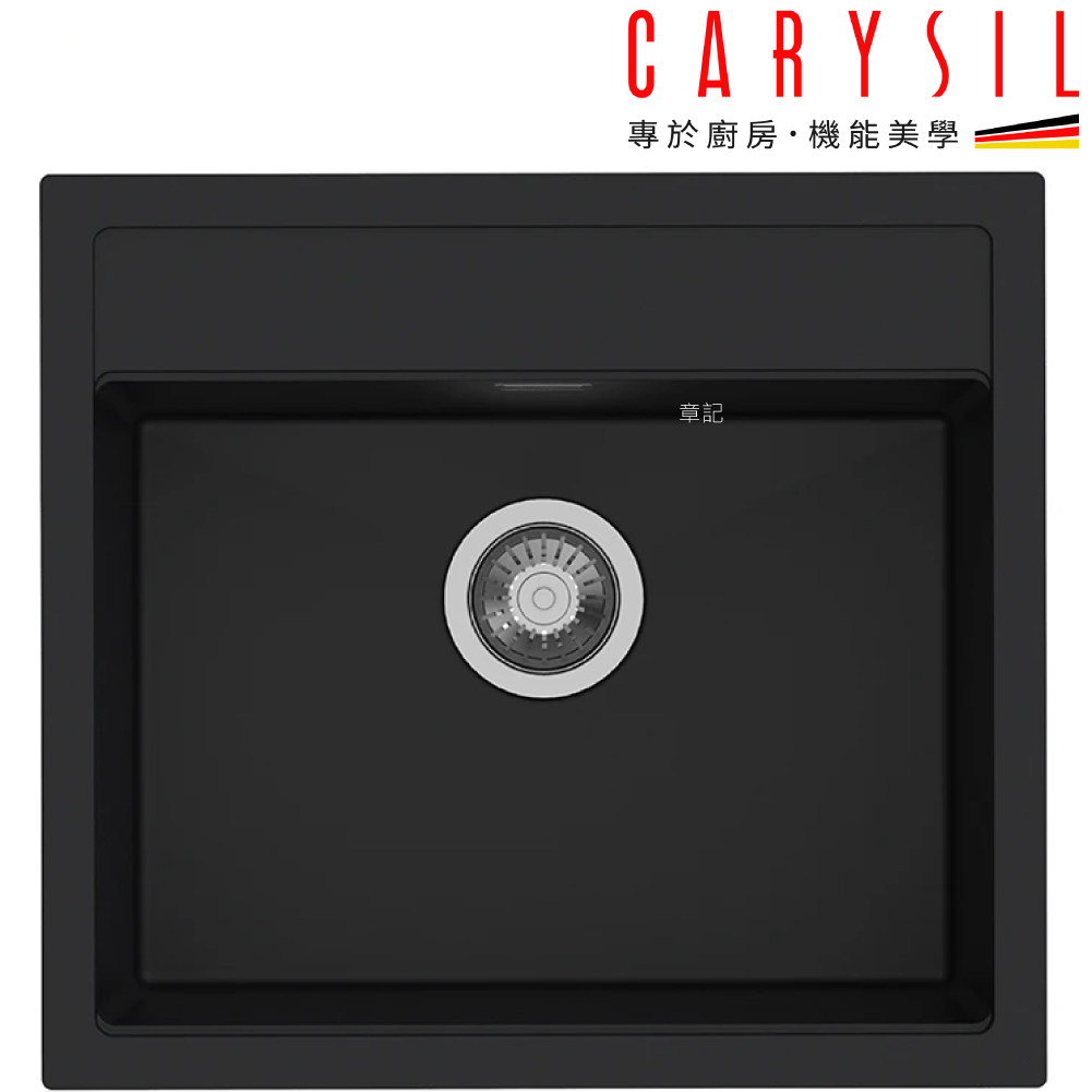 CARYSIL 德國珂瑞花崗岩水槽(56x51cm) C09 