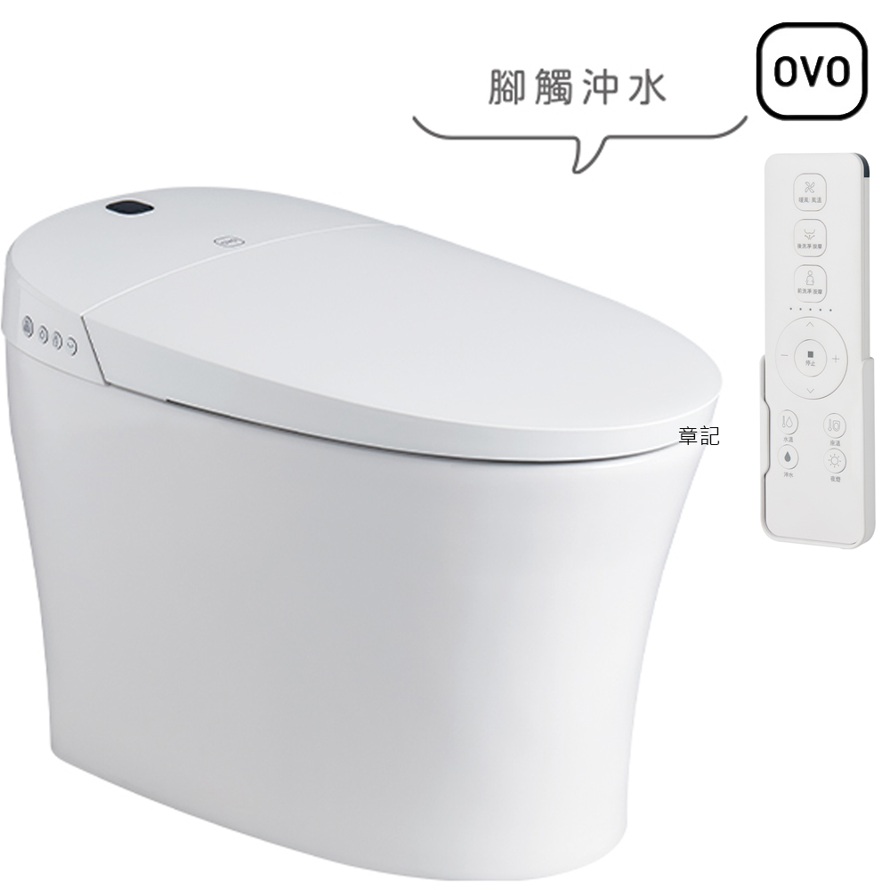 OVO Vortex⁺ 渦流式全自動馬桶 C311