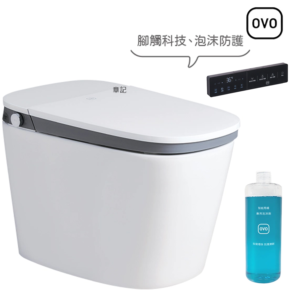 OVO Foam+ 渦流式智能馬桶 C320_C420