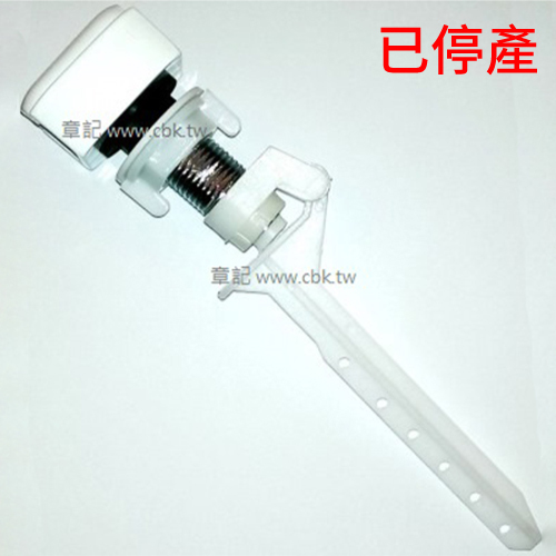 American Standard(美國標準牌)馬桶沖水按鈕 CBK-AS2086 (外廠同規格替代品)  |浴室配件|烘手機