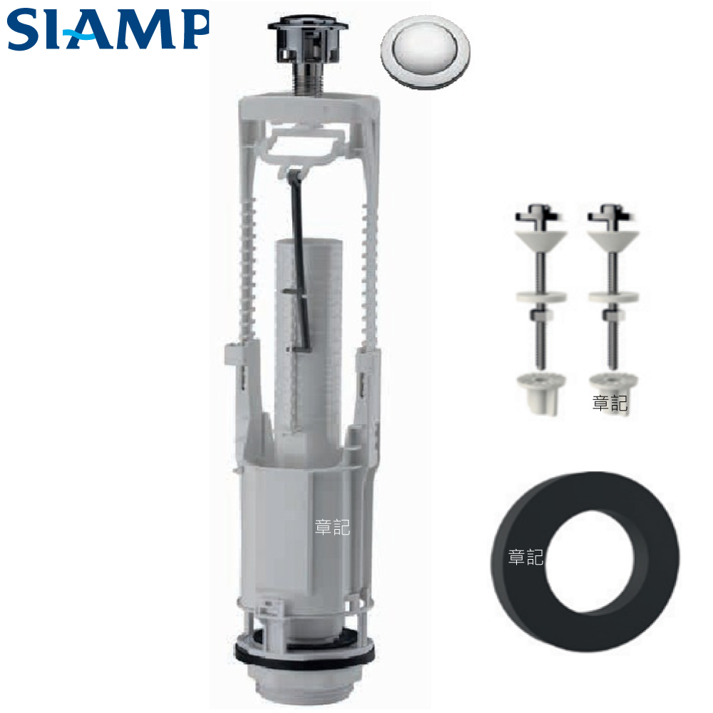 SIAMP 單段式落水器 CBK-BR571  |馬桶|馬桶水箱零件