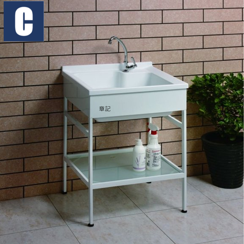 CBK 實心人造石洗衣檯(60cm) CBK-C60