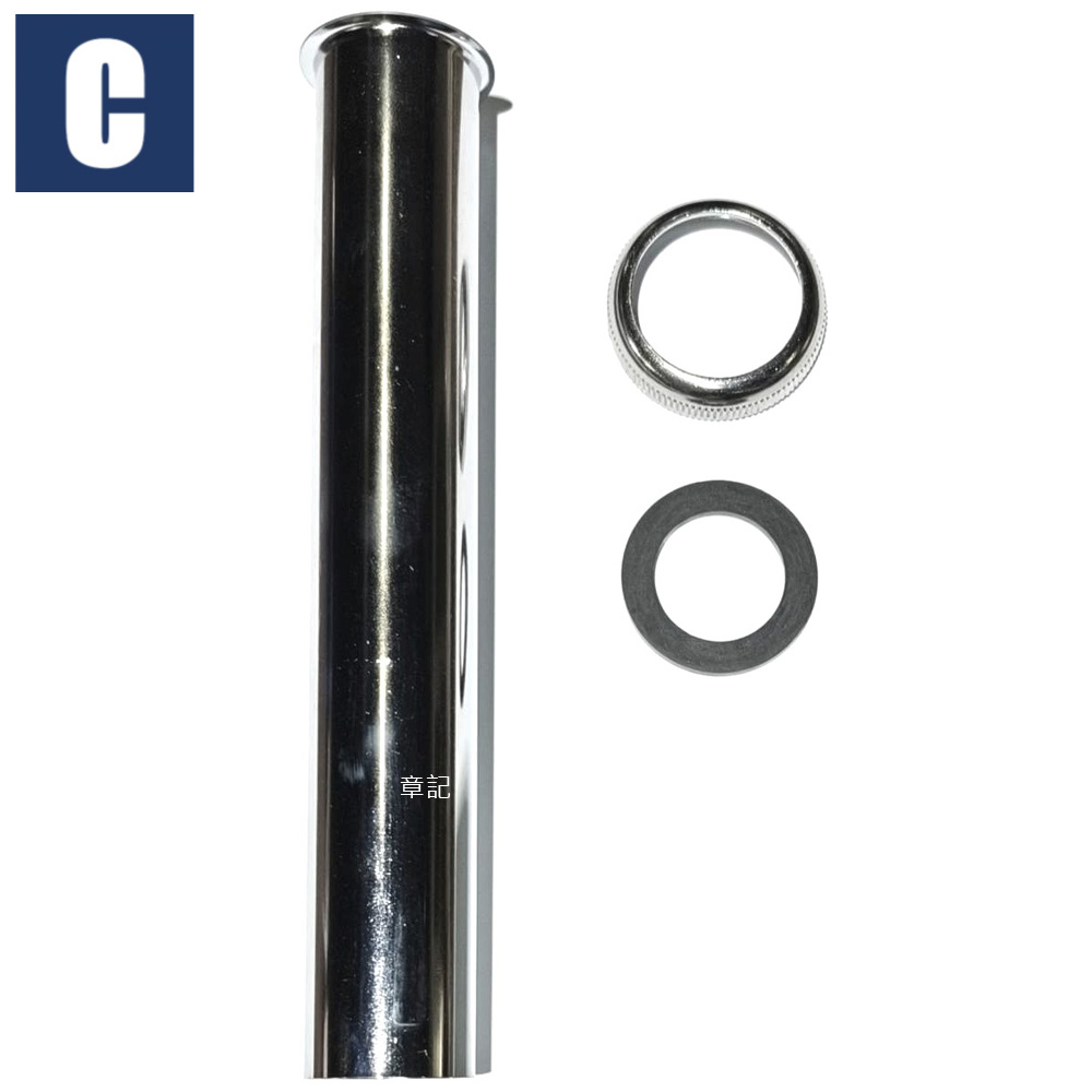 CBK歐規落水頭用直管 CBK-EUR20CM