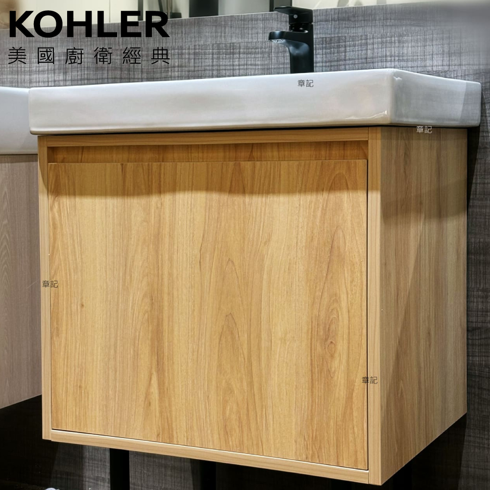 KOHLER Forefront Brink 浴櫃盆組(60cm) CBK-K-30506T-1-0 