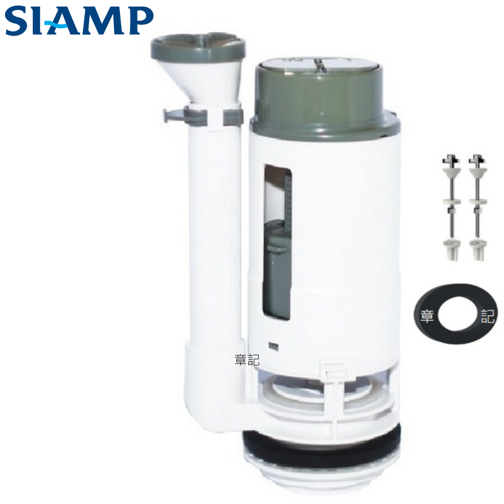 SIAMP 兩段式落水器(雙體馬桶用) CBK-MSE-CTV-2  |馬桶|馬桶水箱零件