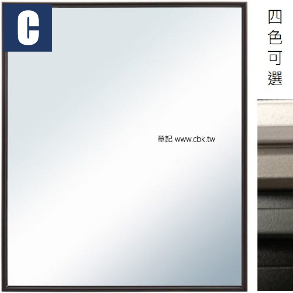 CBK客製化霧烤金屬框明鏡 CBK-Mirror 
