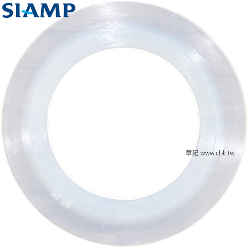 SIAMP 單段式落水器止水皮 CBK-OTM49-S  |馬桶|馬桶水箱零件