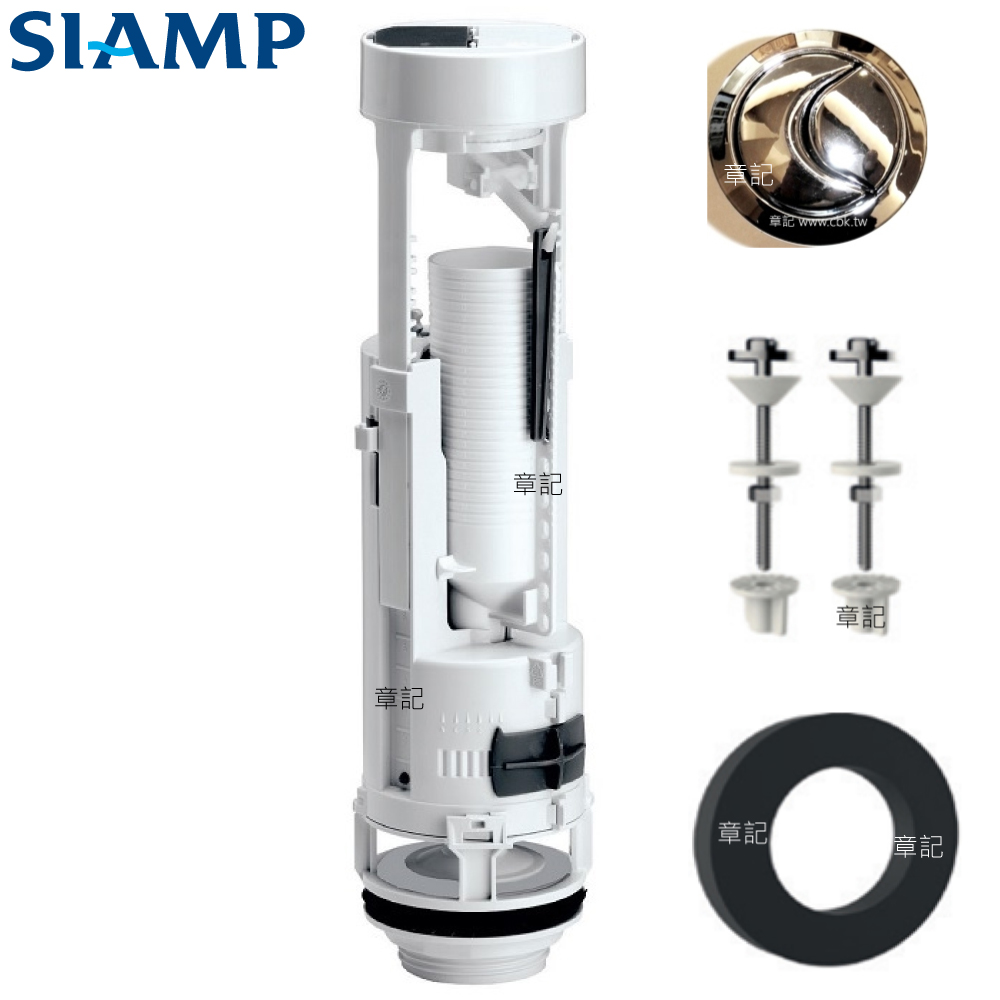 SIAMP 落水器(兩段式沖水) CBK-OTM60 