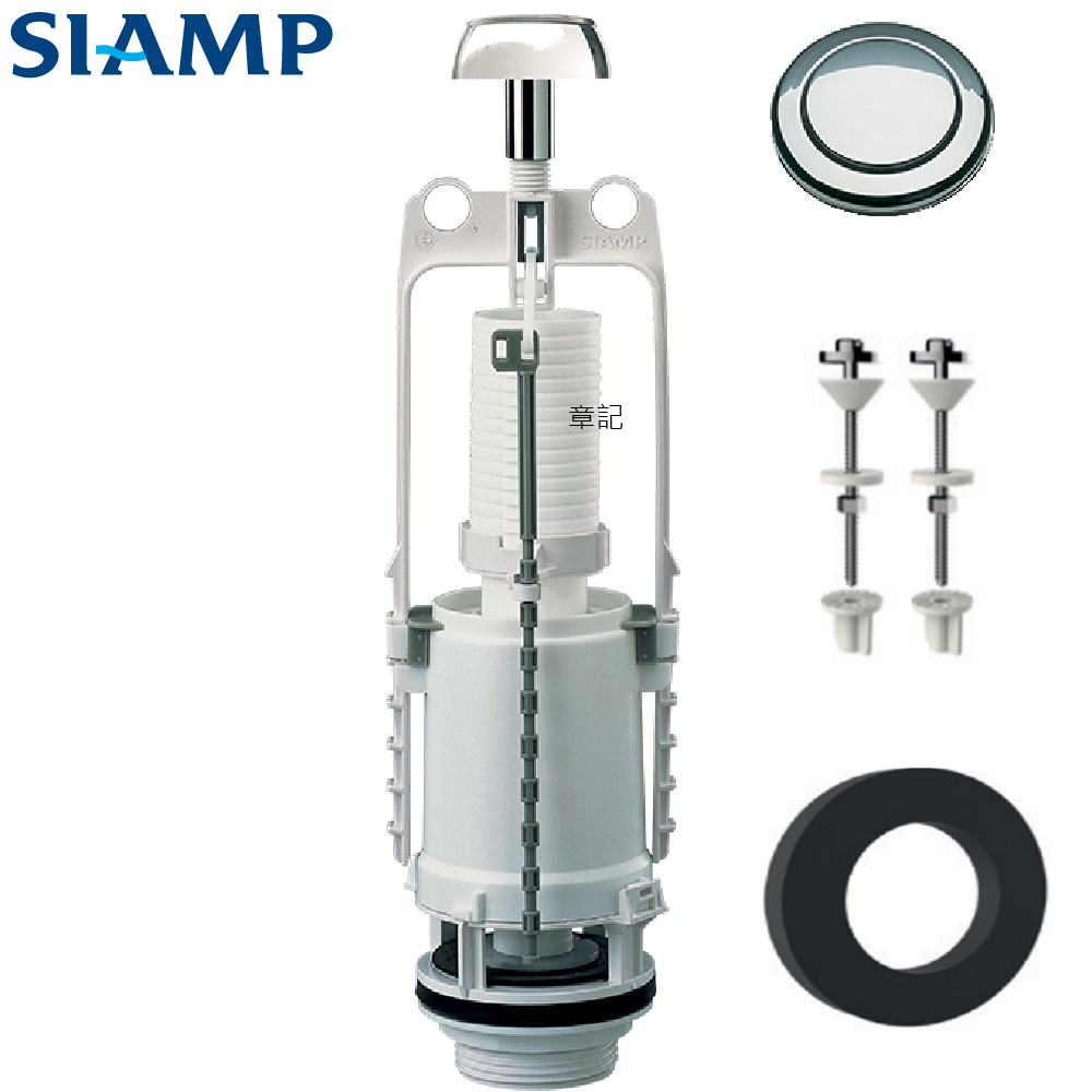 SIAMP 上壓式單段落水器(雙體馬桶用) CBK-STRM33A  |浴室配件|香皂架