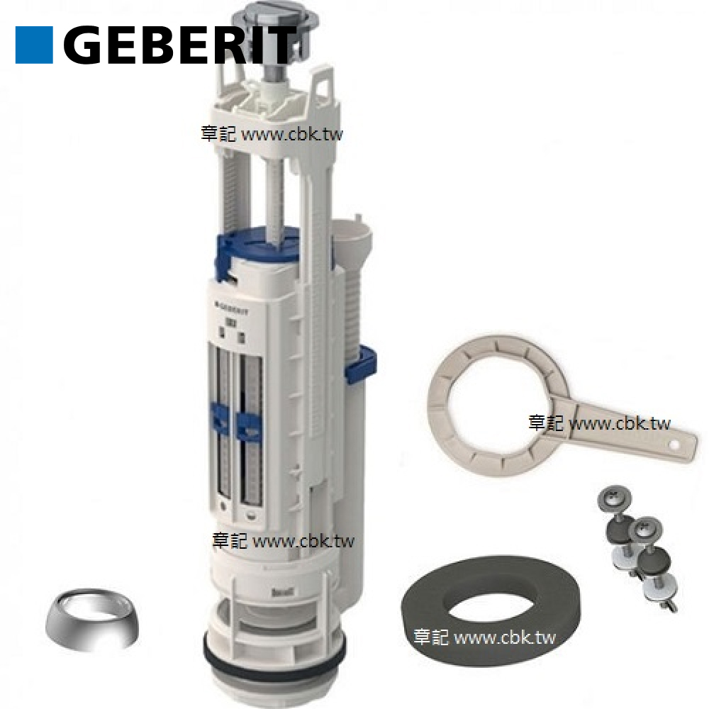 瑞士原廠GEBERIT落水器(兩段式) CBK-TP290  |馬桶|馬桶水箱零件