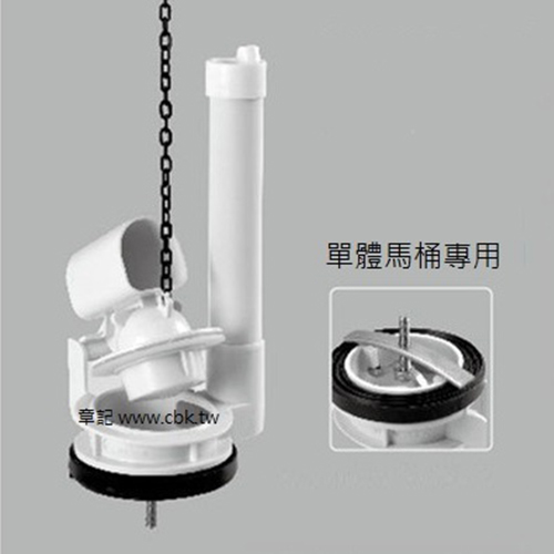 American Standard(美國標準牌)單體馬桶專用落水器 CBK0014BIDW  |馬桶|馬桶蓋