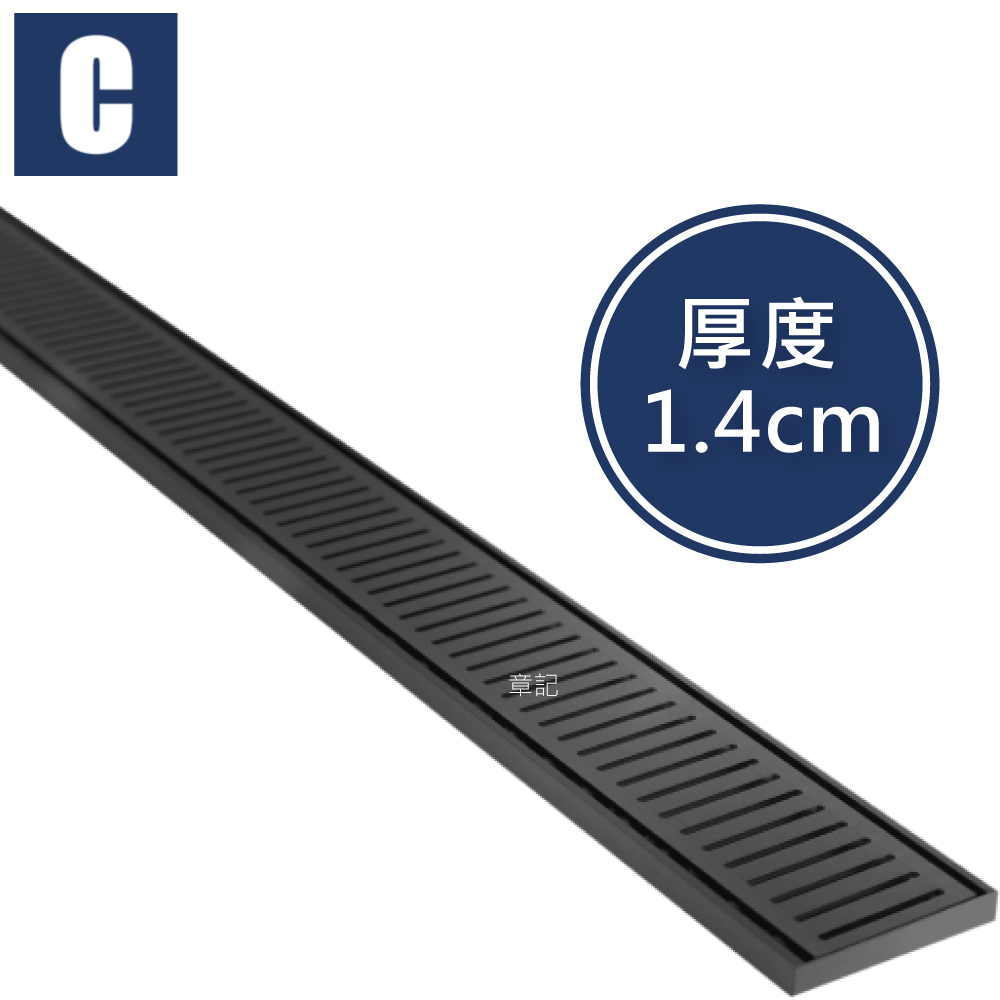 CBK 格柵式集水槽(黑色、100x10cm) CBK1401-BL 