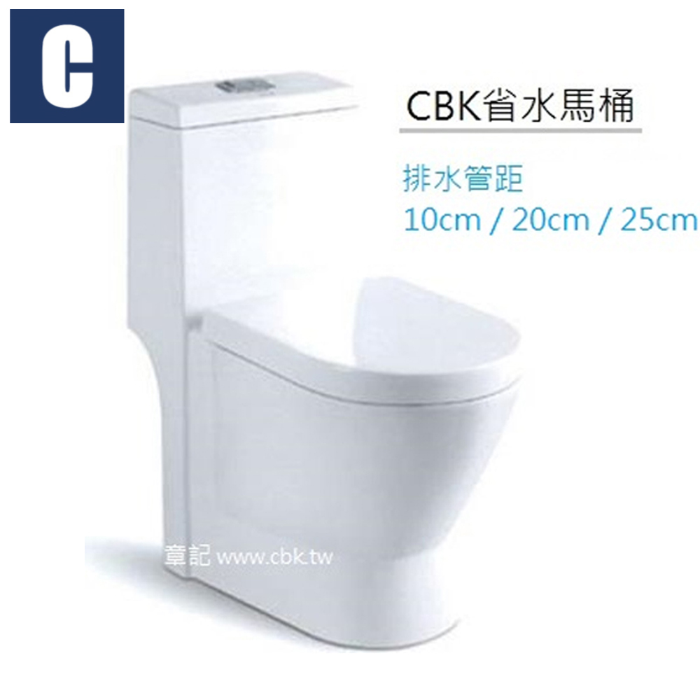 <缺貨中> CBK省水單體馬桶(管距10cm) CBK309-8134 - 瑞典IFO馬桶同規格替代品