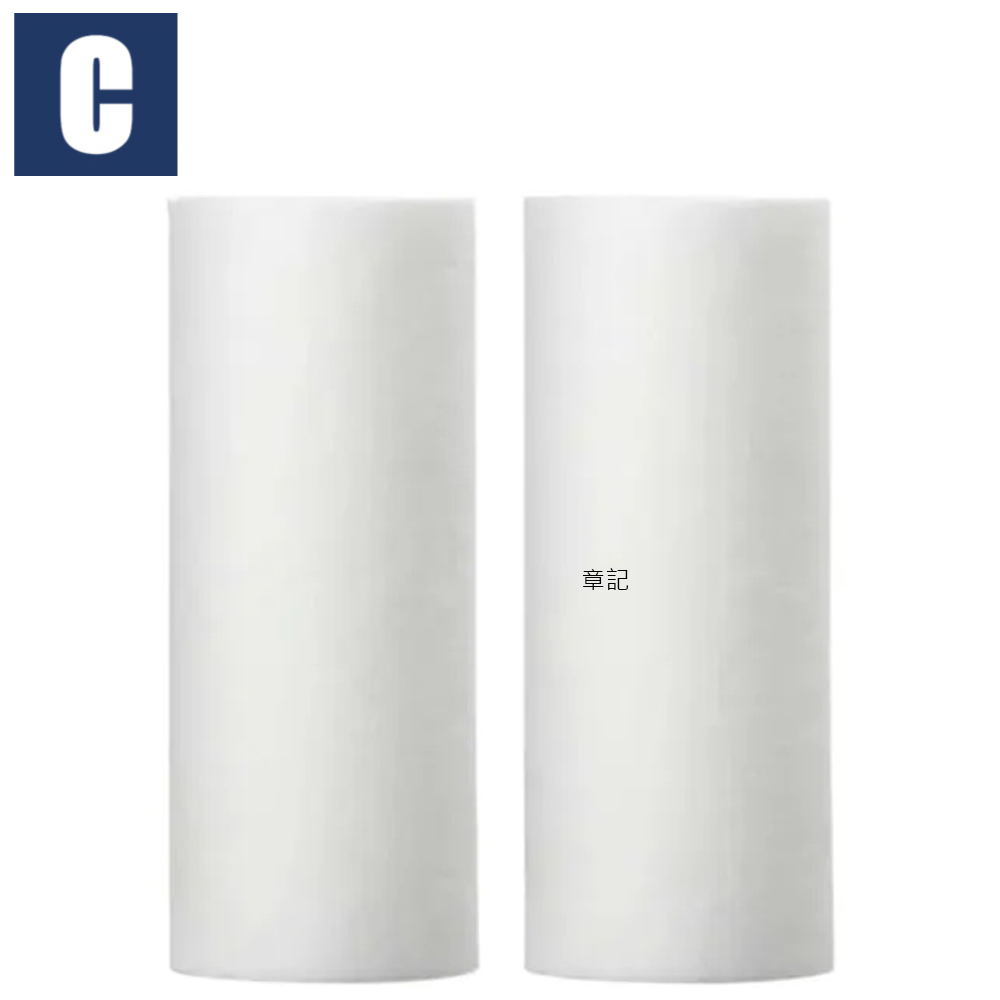 CBK前置淋浴過濾器濾芯2入 CBK502