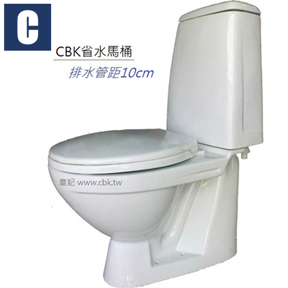 CBK省水馬桶(管距10cm) CBK9032 - 瑞典IFO馬桶同規格替代品