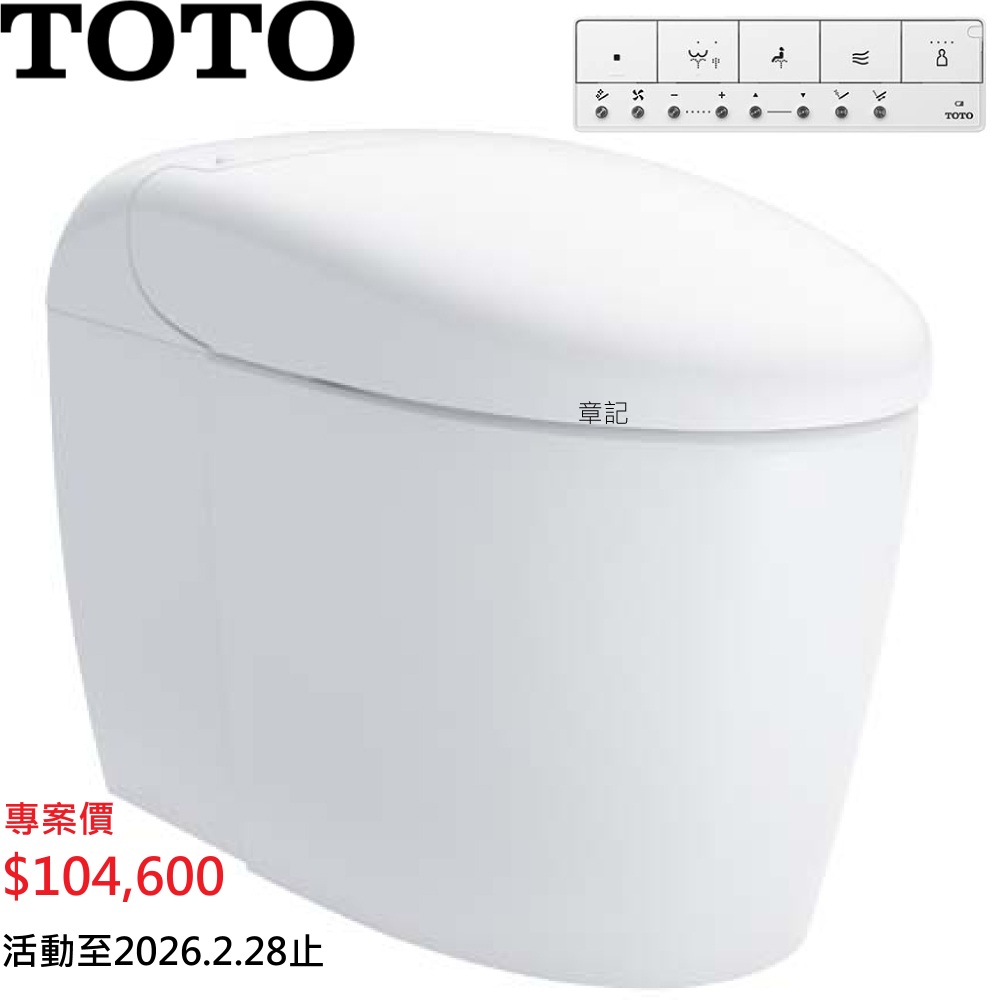 TOTO NEOREST RS 全自動馬桶 CES83410GTW