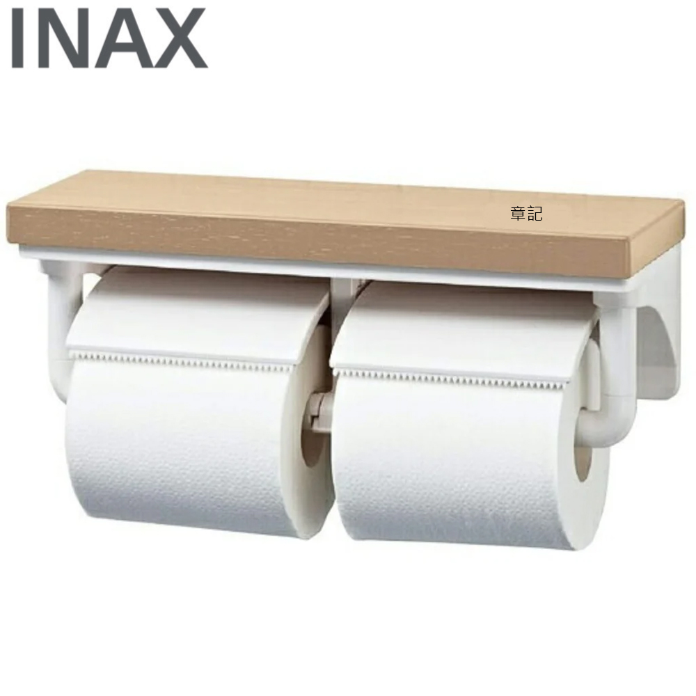 INAX 捲紙器平台(原木色) CF-AA64KU-LP