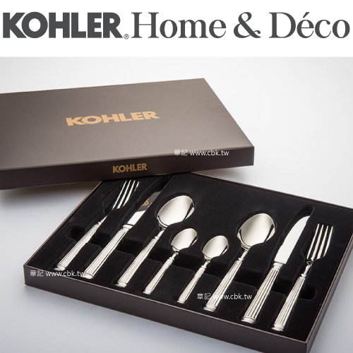 KOHLER 八件式不鏽鋼餐具(古典系列) CG-52005-NA  |SPA淋浴設備|淋浴柱
