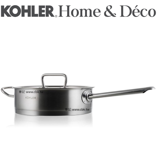 KOHLER 經典系列不鏽鋼淺燉鍋(24cm) CG-52102-NA  |廚具及配件|鍋具｜刀具｜餐具