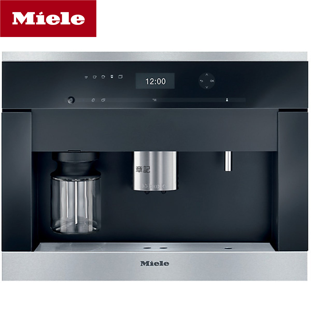 ★最後一台.靜態展示品★Miele嵌入式咖啡機 CVA6401【全省免運費宅配到府】
