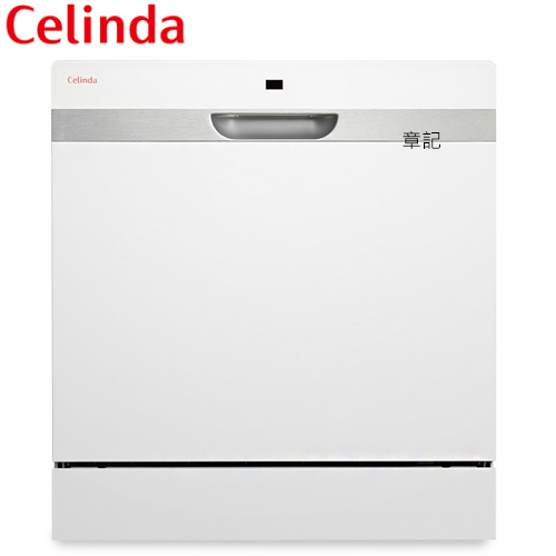 Celinda賽寧桌上型洗碗機 DB-800【全省免運費宅配到府+贈附標送標準安裝+贈送好禮洗碗劑組合】 