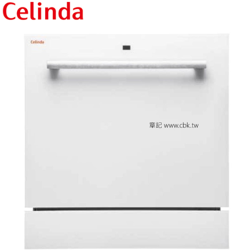 Celinda賽寧嵌入型洗碗機 DB-800I 【全省免運費宅配到府+贈送標準安裝+贈送好禮洗碗劑組合】  |瓦斯爐 . 電爐|傳統瓦斯爐