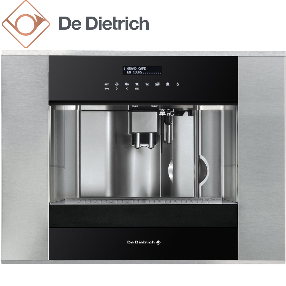 De Dietrich帝璽 嵌入式咖啡機 DOV1545DG【全省免運費宅配到府】  |廚具及配件|水槽