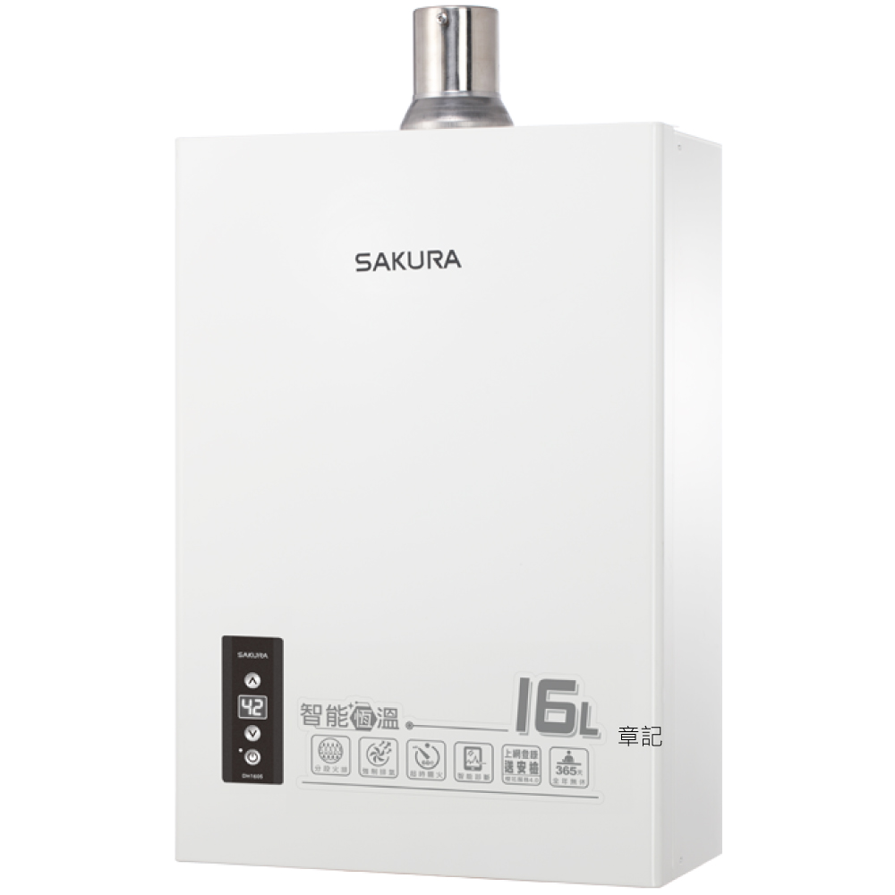 櫻花牌(SAKURA)數位恆溫強排熱水器(16L) DH1605A 【送免費標準安裝】  |馬桶|蹲便(蹲式馬桶)