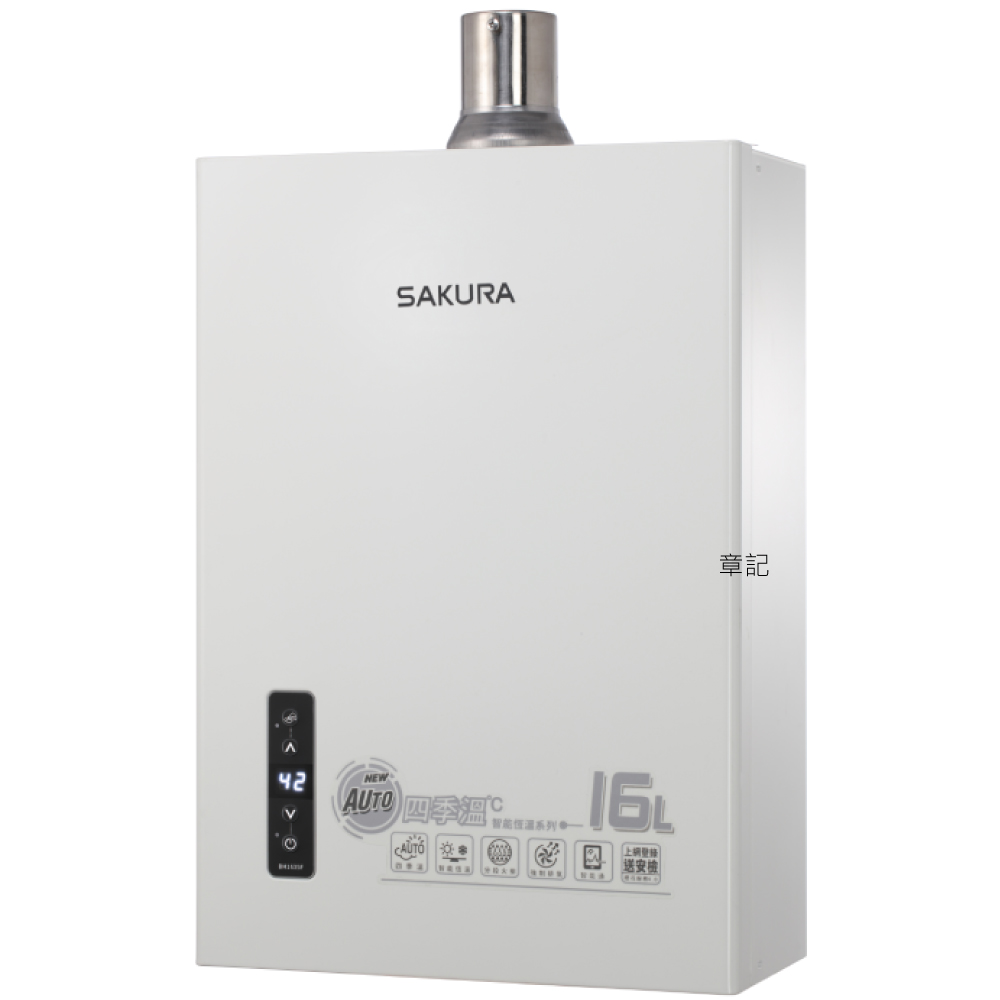 櫻花牌(SAKURA)數位恆溫強排熱水器(16L) DH1635F 【送免費標準安裝】  |馬桶|馬桶