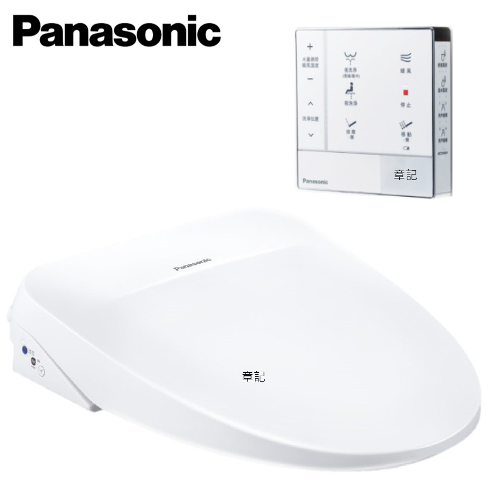 Panasonic 瞬熱式洗淨便座 DL-RRTK50TWW