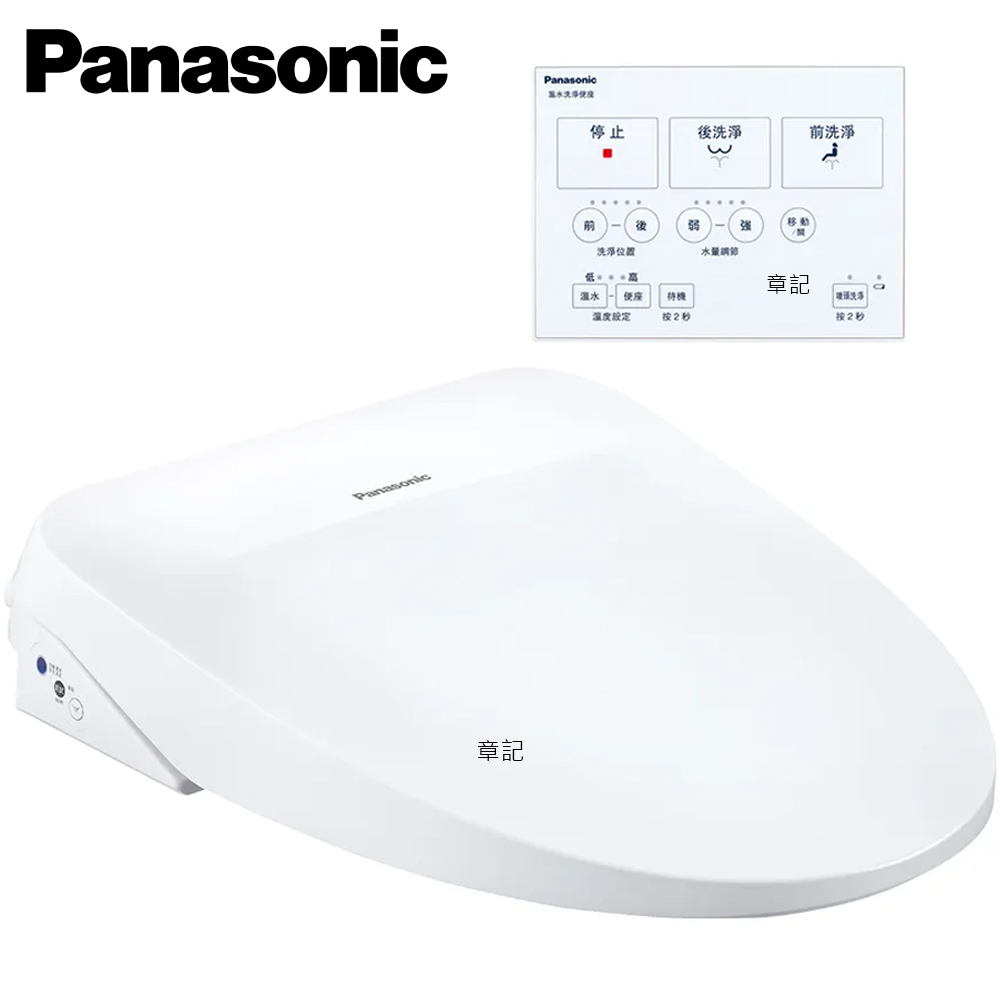 Panasonic 瞬熱式洗淨便座 DL-RT20TWWS