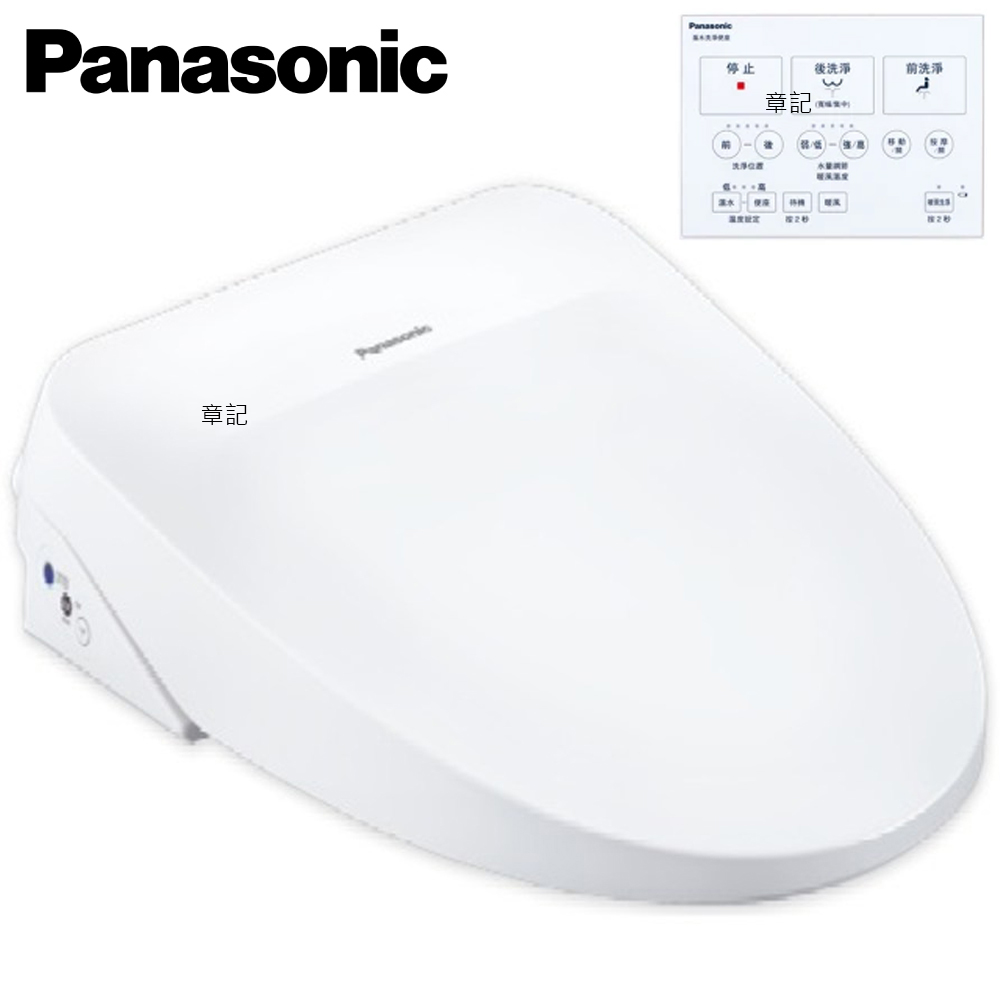 Panasonic 瞬熱式溫水洗淨便座 DL-RT30TWWS