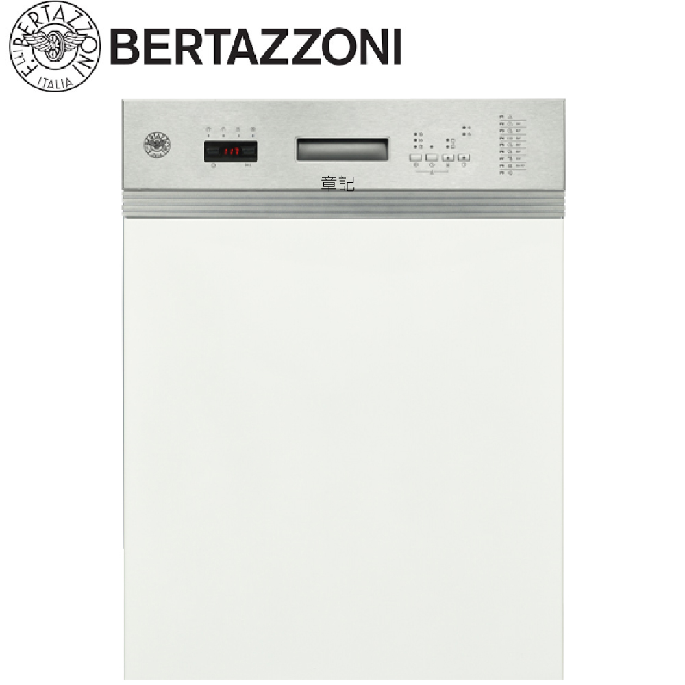 BERTAZZONI 半嵌式洗碗機 DW603SIDV-60【全省免運費宅配到府】  |烘碗機 . 洗碗機|洗碗機