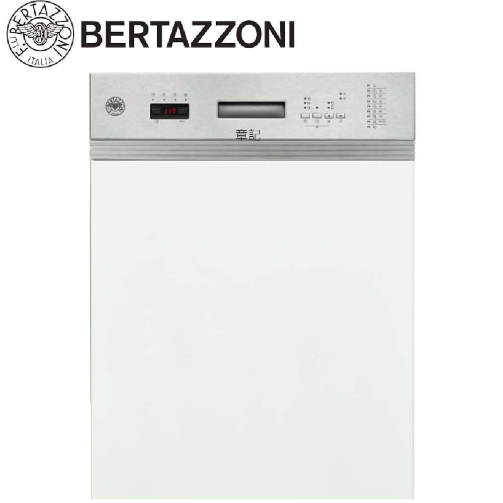 BERTAZZONI 半嵌式洗碗機 DW603SIDV-60【全省免運費宅配到府】 