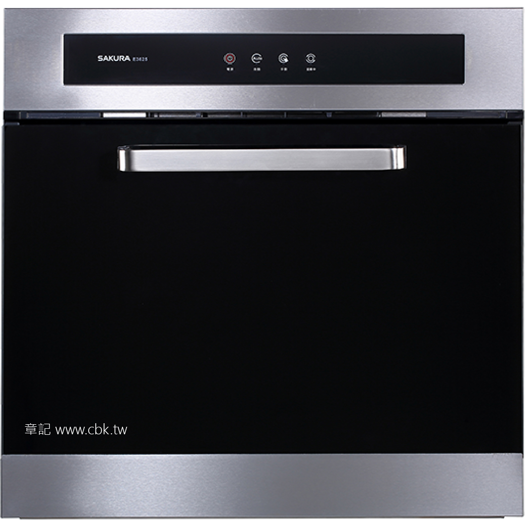 櫻花牌(SAKURA)嵌入式電器收納櫃 E3625【送免費標準安裝】 