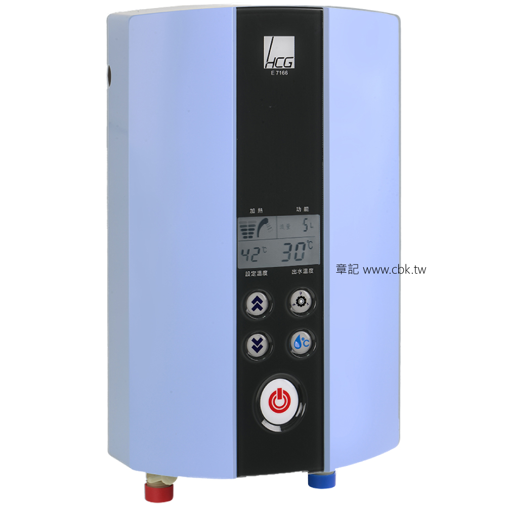 和成牌(HCG)智慧恆溫電能熱水器(海洋藍) E7166B  |熱水器|即熱式電能熱水器