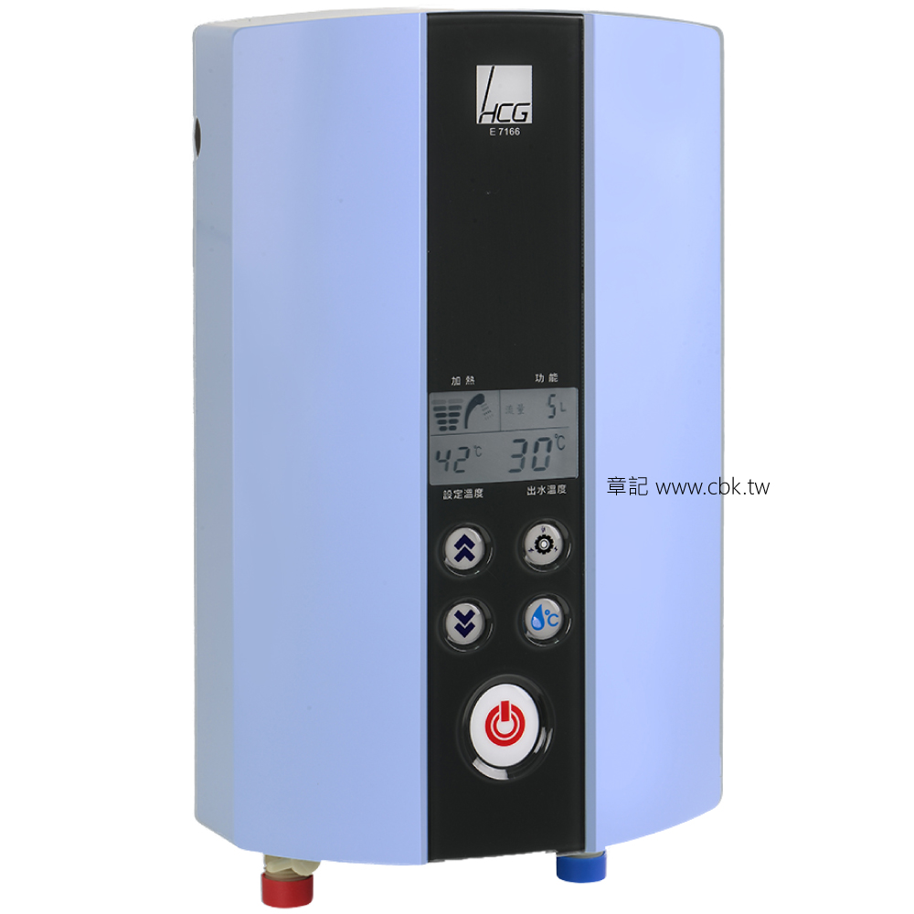 和成牌(HCG)智慧恆溫電能熱水器(海洋藍) E7166B 