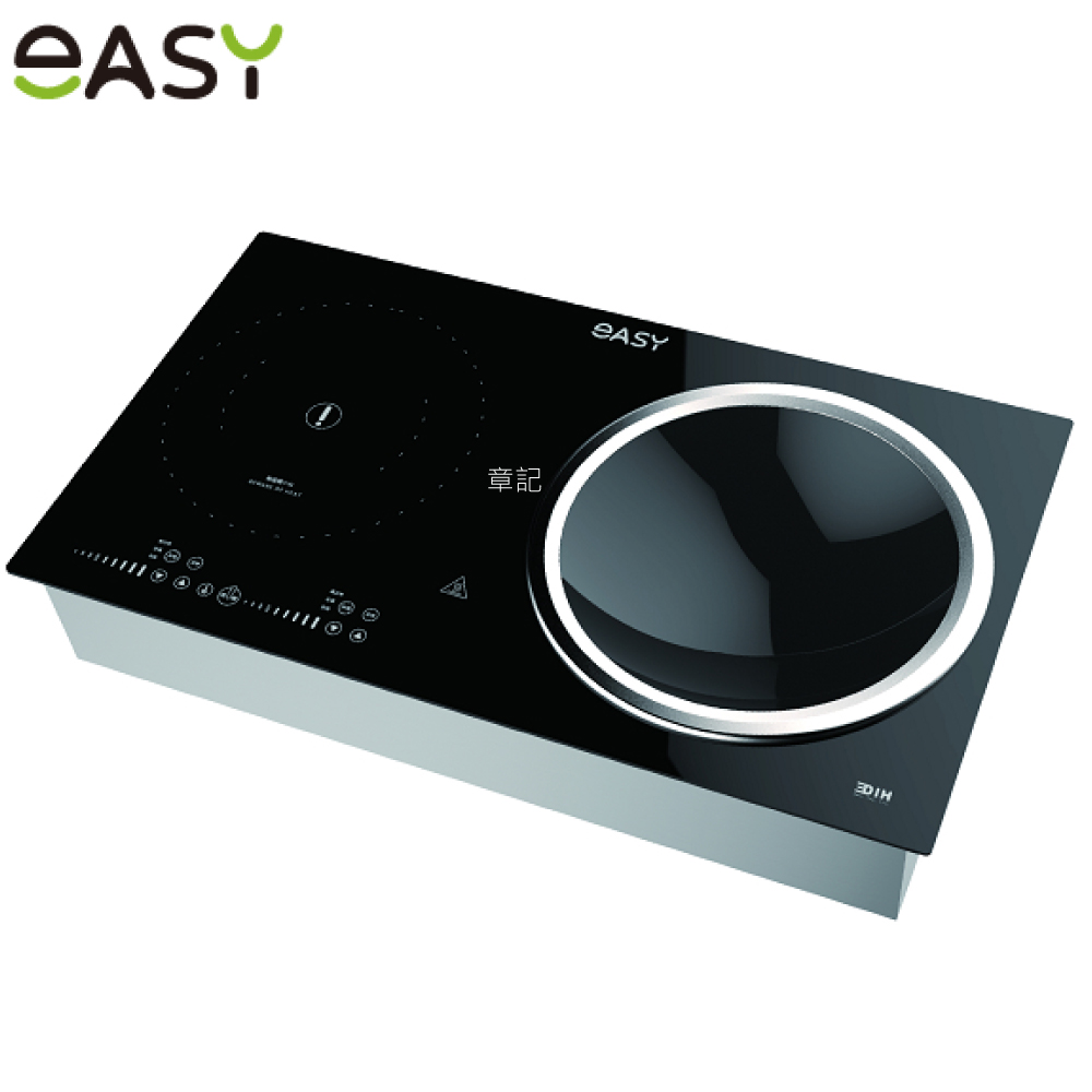 羿麗EASY 3DIH感應爐 EA2G【全省免運費宅配到府】 