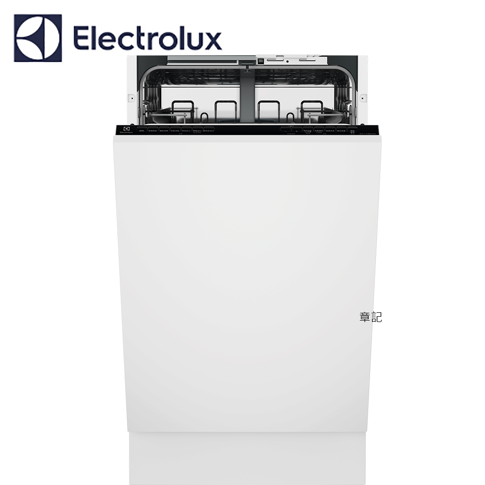 瑞典Electrolux伊萊克斯全嵌式洗碗機 EBS3071VXA