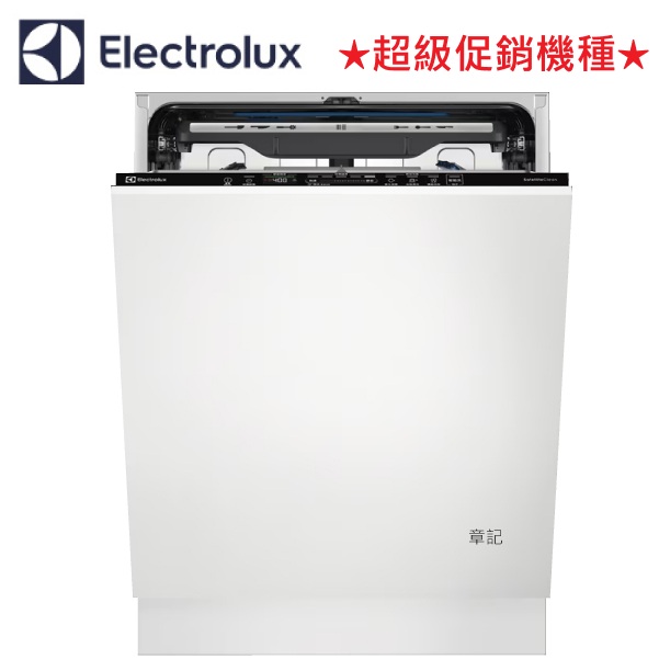 ★超促機種★ 瑞典Electrolux伊萊克斯全嵌式洗碗機 EEEM9420L【全省免運費宅配到府】 