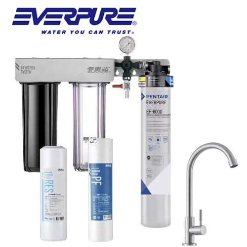 EVERPURE(愛惠浦)全流量強效碳纖維系列淨水器 PurVive-EF6000 【送免費標準安裝+前置濾心組】  |廚具及配件|廚房龍頭