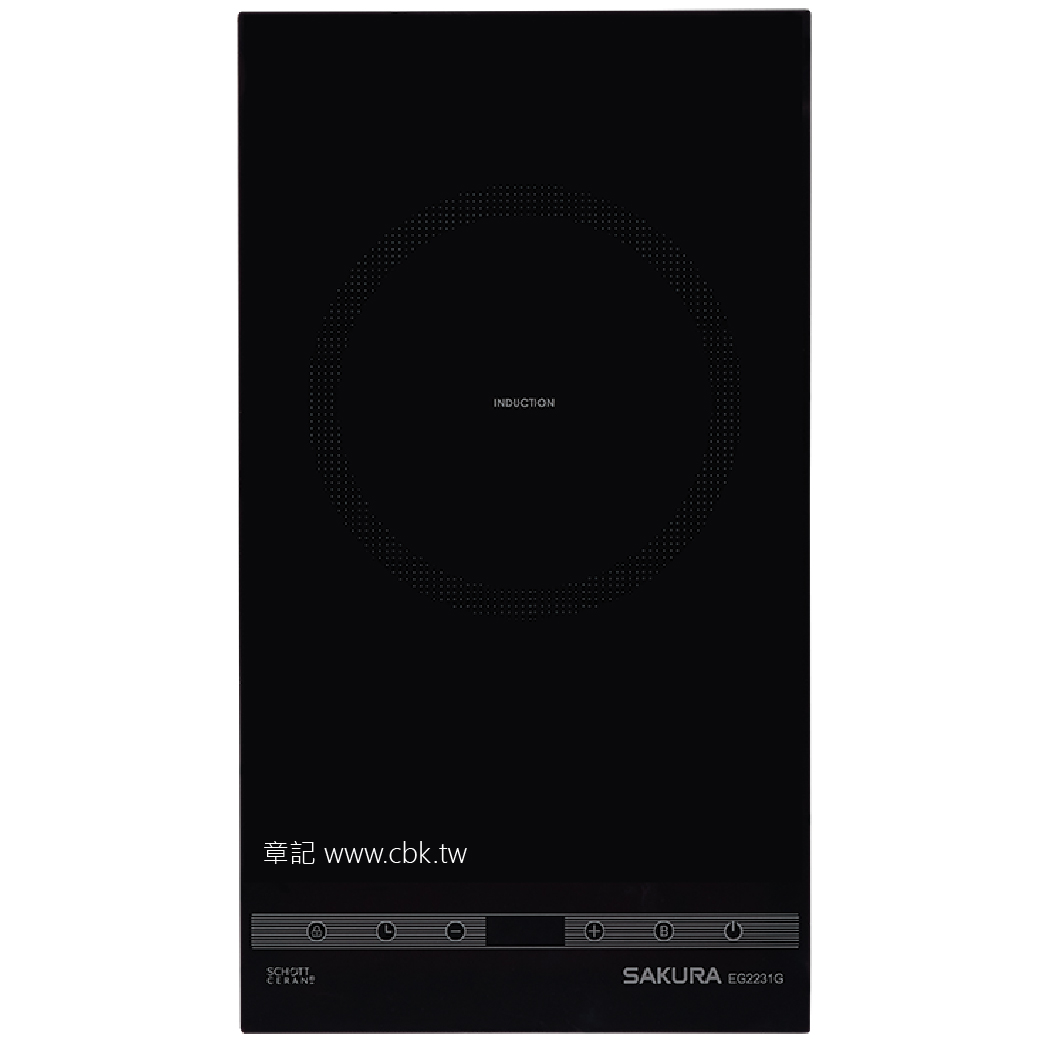 櫻花牌(SAKURA)單口IH感應爐 EG2231GB【送免費標準安裝】 