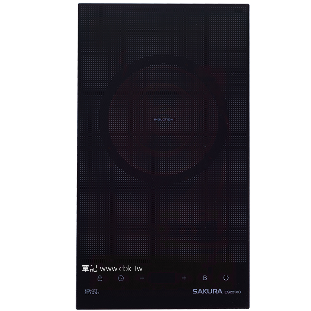 櫻花牌(SAKURA)單口IH感應爐 EG2250GB【送免費標準安裝】 