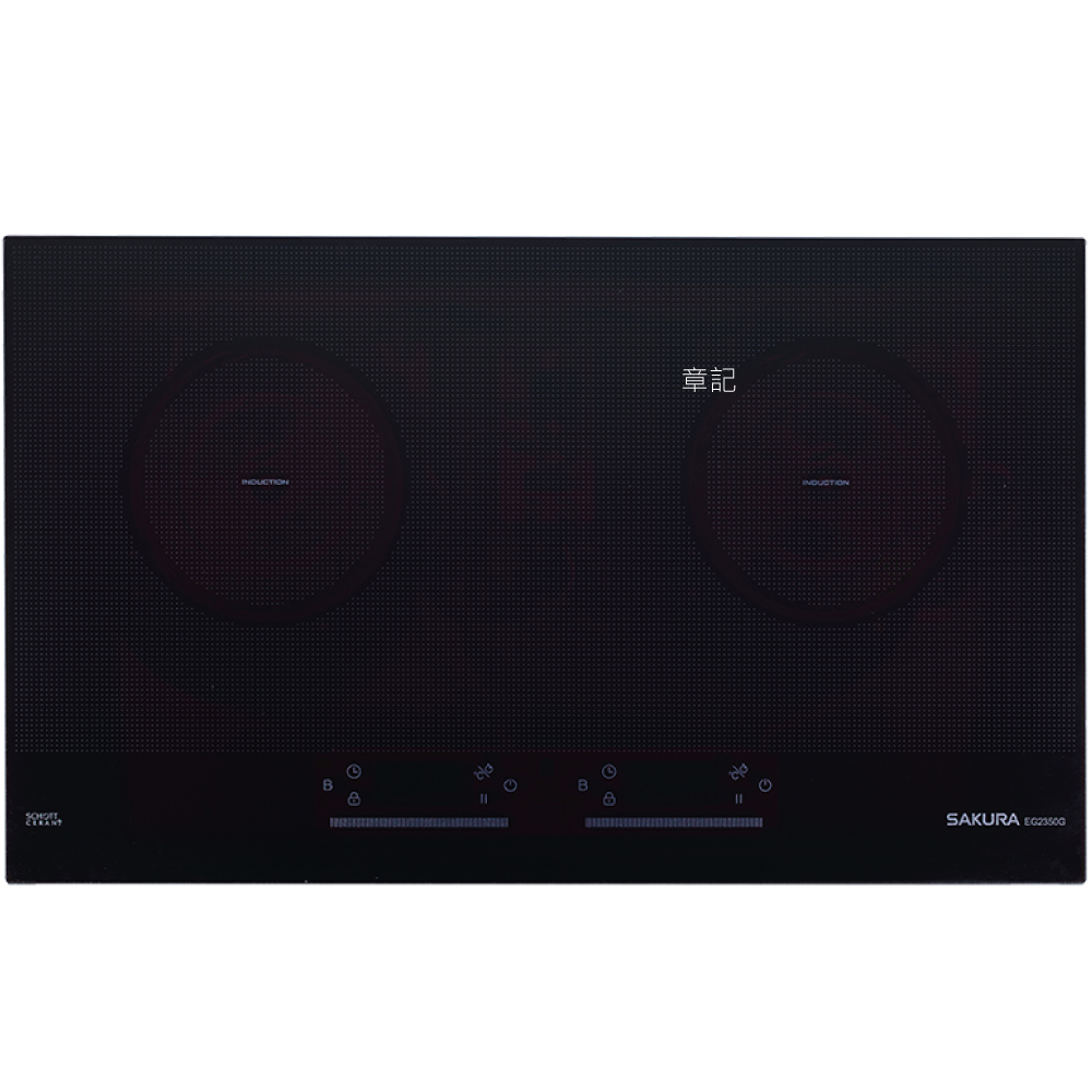 櫻花牌(SAKURA)雙口IH感應爐 EG2350GB_EG2350GW【送免費標準安裝】 