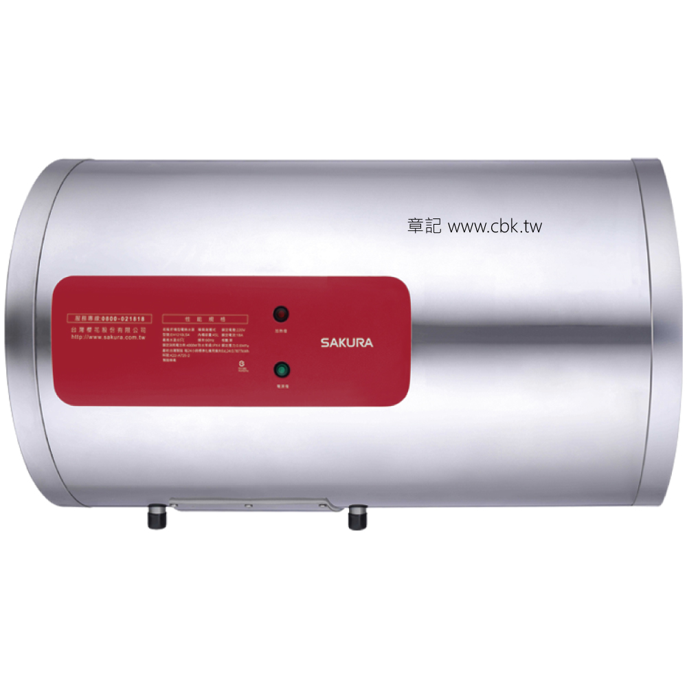櫻花牌(SAKURA)12加侖儲熱式電熱水器 EH1210LS4  |熱水器|儲水式電能熱水爐
