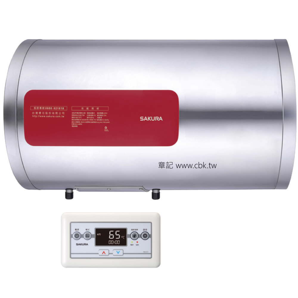 櫻花牌(SAKURA)12加侖儲熱式電熱水器 EH1210LTS4  |面盆 . 浴櫃|檯面盆